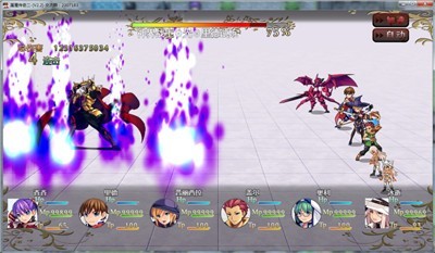 屠魔传奇2手机版图2