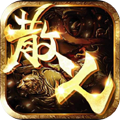 幽魂传奇手机版 V1.0