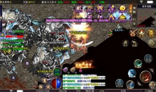 幽魂传奇手机版图2
