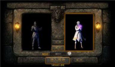 幽魂传奇手机版图3