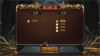 侠剑道传奇手游免费版图2