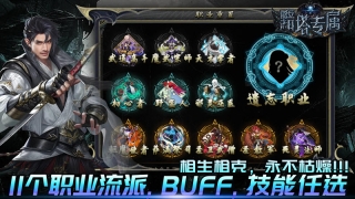 亦晨黯塔专属传奇最新版图2
