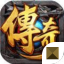 玄天新烈斩游戏纯净版 V2.93