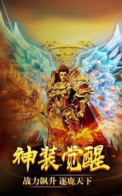 玄天新烈斩游戏纯净版图3