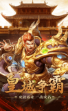 玄天新烈斩游戏纯净版图1