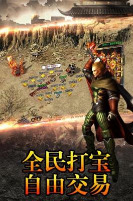 180超变狂魔手游直装版图1