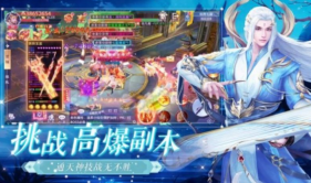 八荒青云决游戏手机版图3