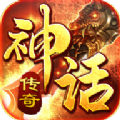 至尊大神话传奇最新免费版 V1.0