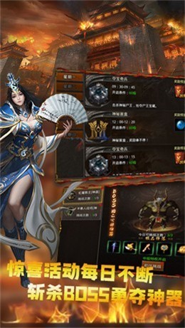 神器打宝服最新版图3