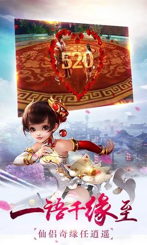 封神战纪手游无广告版图3