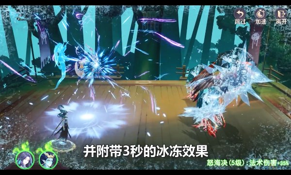 妖神纪元手机最新版图3