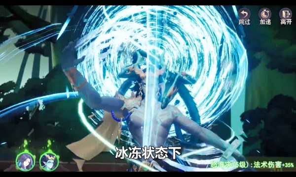 妖神纪元手机最新版图2