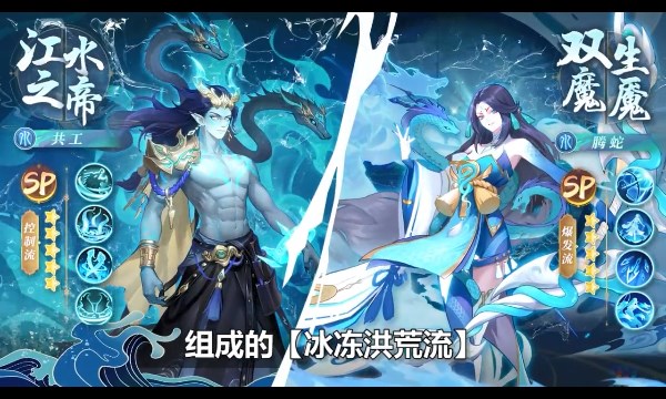 妖神纪元手机最新版图1