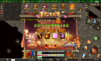 飞翔热血神器手机版图3