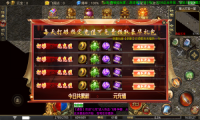 飞翔热血神器手机版图2
