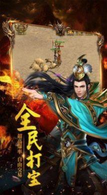霸气网络侠义九州手机版图1