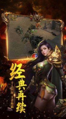 霸气网络侠义九州手机版图3