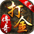 龙龙传奇游戏正版 V1.1.0
