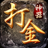 永恒盛世专属神器游戏安装包 V1.1.0