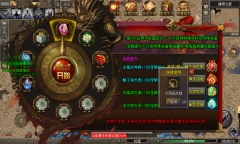 古界神之领域官方版图1