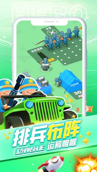 激战世界直装版图1