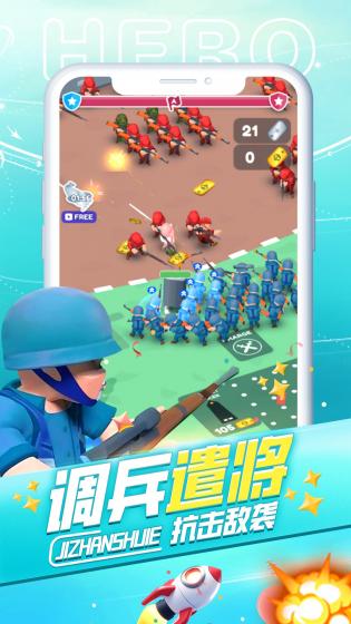激战世界直装版图2