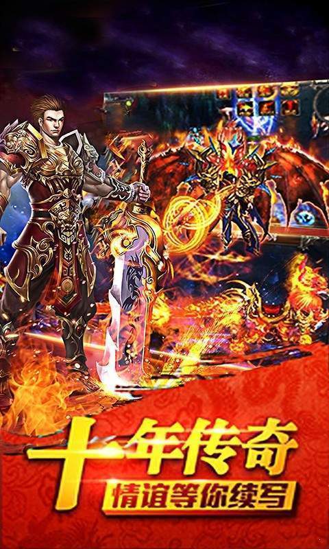 问天冰雪传奇官方正版图1