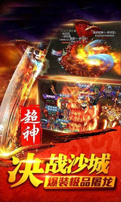 问天冰雪传奇官方正版图2