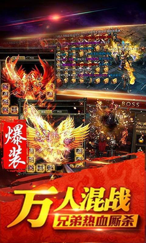 问天冰雪传奇官方正版图3