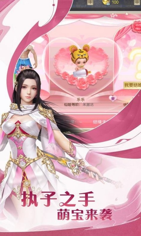 逍遥七杀令游戏绿色版图3
