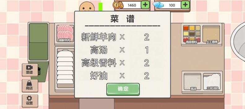 海克斯大饭店游戏最新版图1