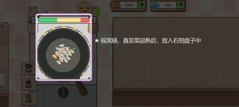 海克斯大饭店游戏最新版图3