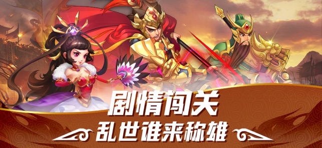 完美三国游戏纯净最新版图2
