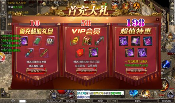 剑之怒火游戏完整版图3