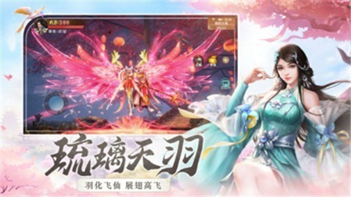 永恒帝尊游戏完整版图3