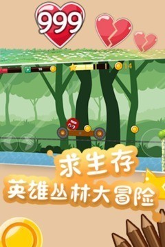 永不言败手游无广告版图1
