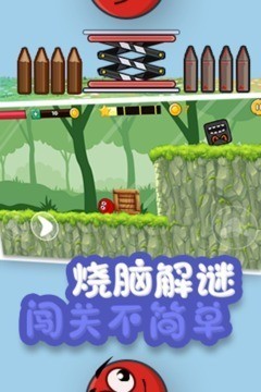 永不言败手游无广告版图3