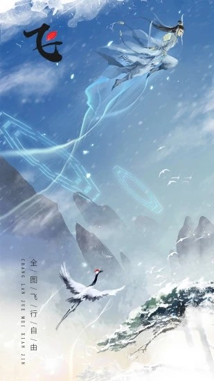 仙魔战场游戏绿色版图3