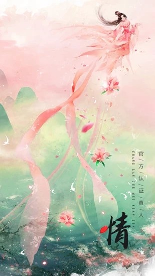 仙魔战场游戏绿色版图4