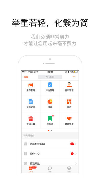大风车手机正版图1