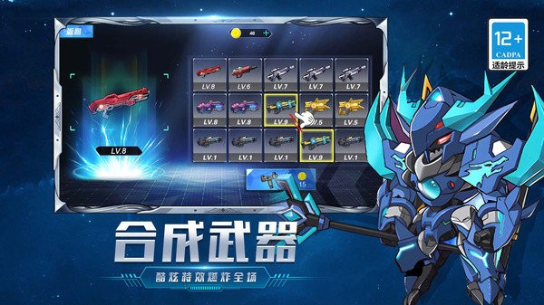 顶尖英雄免费原版图2