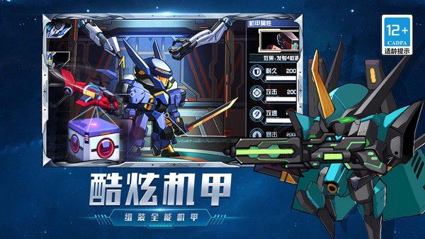 顶尖英雄免费原版图3