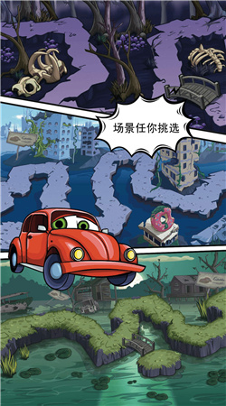 铁血战车通用版图1