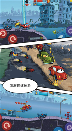 铁血战车通用版图2