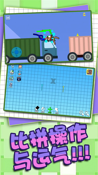 掌上英雄对决手游直装版图1
