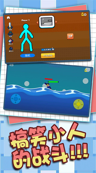 掌上英雄对决手游直装版图3
