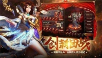 聚缘传奇手游直装版图2