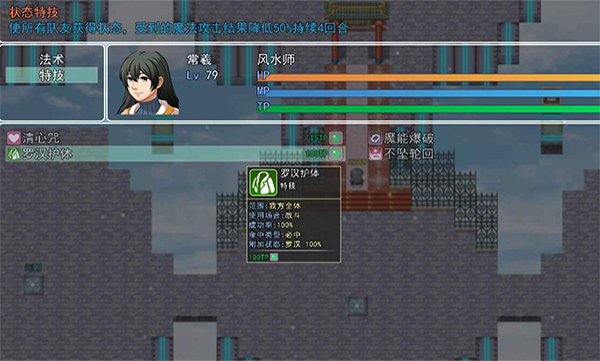 华夏五千年手游免费版图5