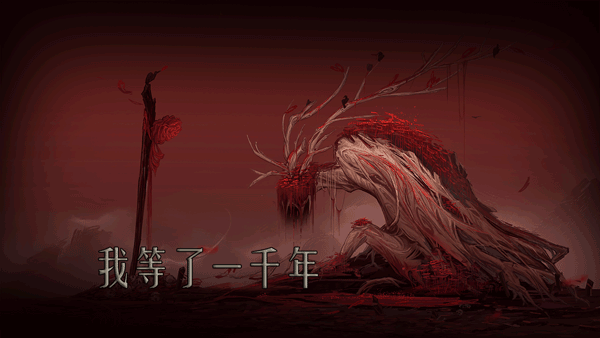问山海暗黑修仙传奇最新免费版图5