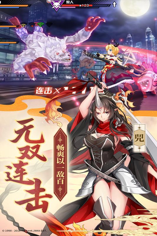 王牌御史手游单机版图1